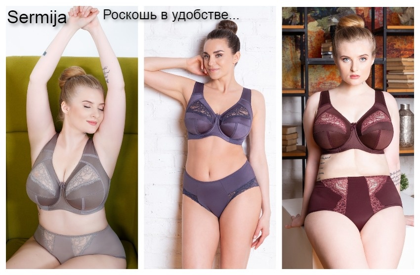 Купить женское нижнее белье в Минске | Нижнее белье для девушек каталог и цены